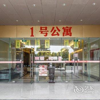 蚌埠优乐家连锁酒店高铁店酒店提供图片