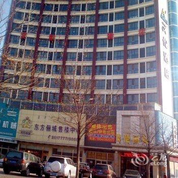 包头市艾伦国际酒店酒店提供图片