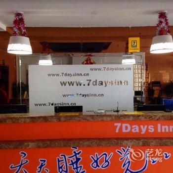 7天连锁酒店(兰陵中兴路商业街店)酒店提供图片