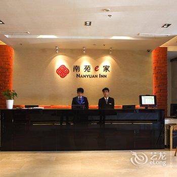 南苑e家(宁波奉化溪口景区店)酒店提供图片