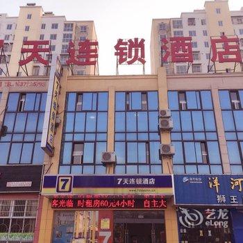 7天连锁酒店(阜宁白天鹅公园店)酒店提供图片