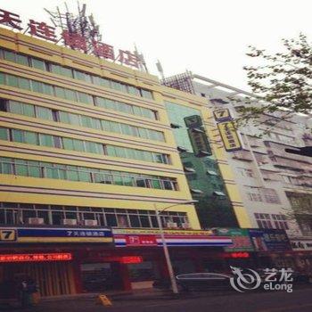 7天连锁酒店邵阳人民广场店酒店提供图片