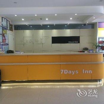 7天连锁酒店盐城响水金海路五洲宾馆店酒店提供图片