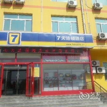 7天连锁酒店(济南平阴青龙路店)酒店提供图片