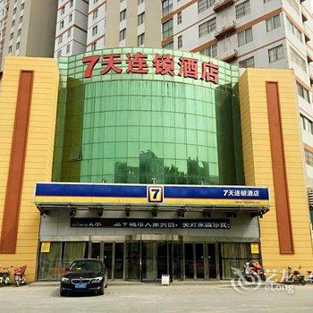 7天连锁酒店(徐州新沂市府路店)酒店提供图片