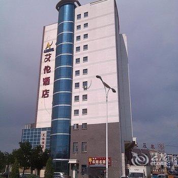 包头市艾伦国际酒店酒店提供图片