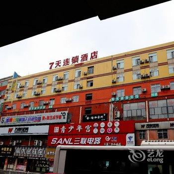 7天连锁酒店(永州零陵区芝山路步行街店)酒店提供图片