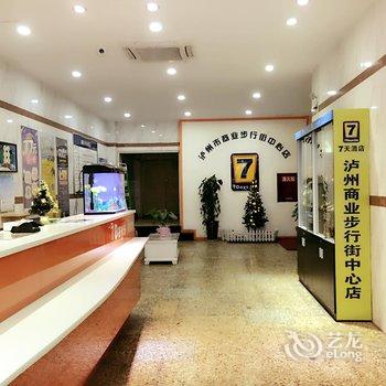 7天连锁酒店(泸州商业步行街中心店)酒店提供图片