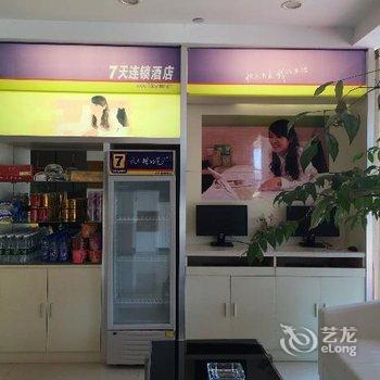 7天连锁酒店盐城响水金海路五洲宾馆店酒店提供图片