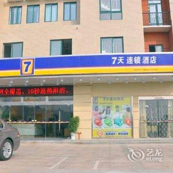 7天连锁酒店淮安盱眙汽车站店酒店提供图片