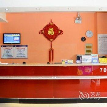 7天连锁酒店(洛阳龙门大道师范学院店)酒店提供图片