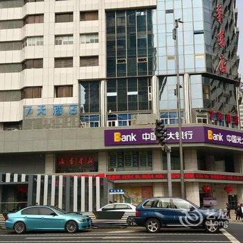 7天连锁酒店(宁波天一广场鼓楼地铁站店)酒店提供图片