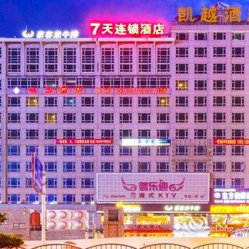 7天连锁酒店(东阳好乐多广场店)酒店提供图片