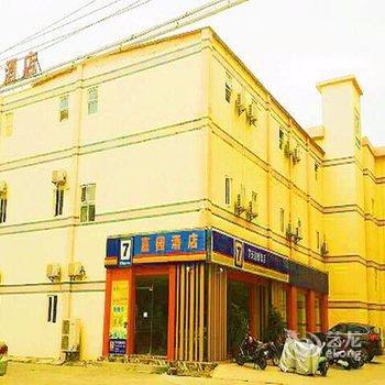 7天连锁酒店(湛江赤坎凯德广场店)酒店提供图片
