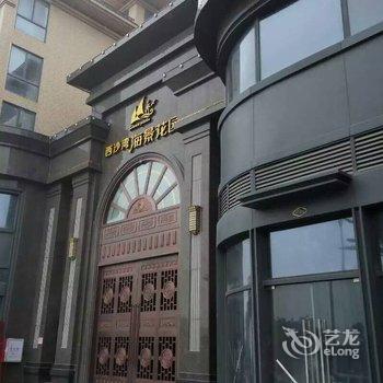 惠安崇武海景湾酒店式公寓酒店提供图片