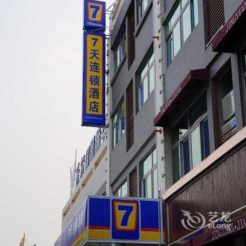 7天连锁酒店(安丘青云山店)酒店提供图片