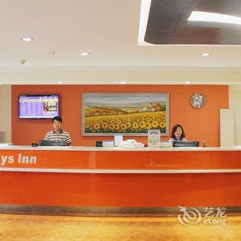 7天连锁酒店(咸宁温泉步行街购物公园店)酒店提供图片