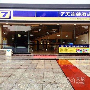 7天连锁酒店(重庆长寿洋世达世纪广场店)酒店提供图片