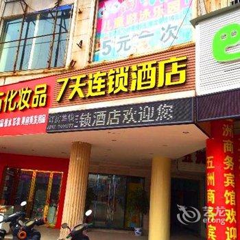 7天连锁酒店(赣州瑞金红都广场店)酒店提供图片