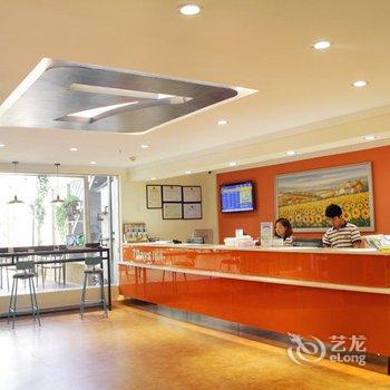 7天连锁酒店(咸宁温泉步行街购物公园店)酒店提供图片