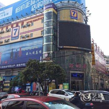 7天连锁酒店(咸宁温泉步行街购物公园店)酒店提供图片