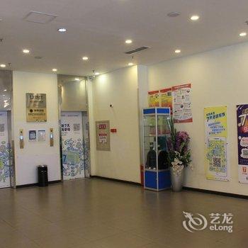 7天连锁酒店(资阳松涛路店)酒店提供图片