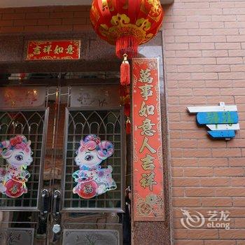 泉州古巷人家客栈酒店提供图片