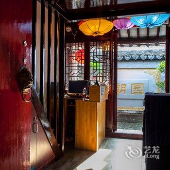 西塘朗园·花园酒店酒店提供图片