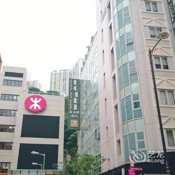 香港红茶馆酒店(鸭脷洲大街店)酒店提供图片