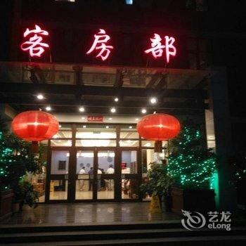 秦皇岛山海关福临门酒店酒店提供图片