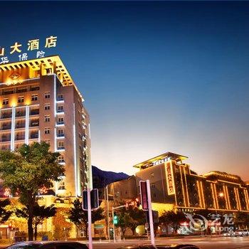 泸山大酒店(西昌湿地邛海店)酒店提供图片