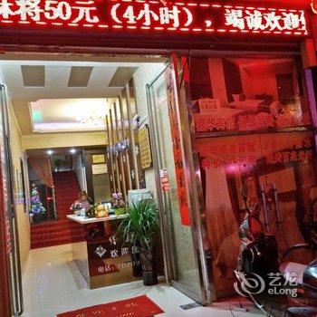 抚州嘉华商务宾馆酒店提供图片