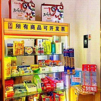 7天连锁酒店(乌鲁木齐小西沟店)酒店提供图片