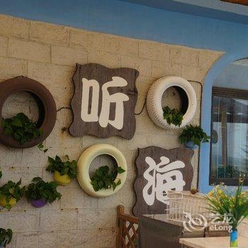 台山北陡浪琴湾度假村酒店提供图片