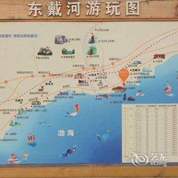 东戴河佳兆业180度观海公寓酒店提供图片