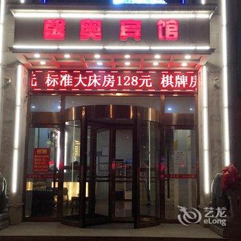 张家口馨奥商务主题宾馆酒店提供图片