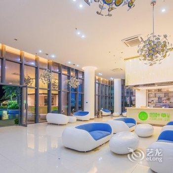 四叶草度假公寓(阳江黄金海岸分店)酒店提供图片