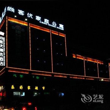 张掖喜来顺假日酒店酒店提供图片