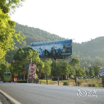 张家界碧泓山庄酒店酒店提供图片