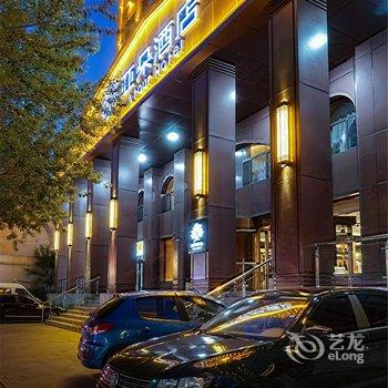 哈尔滨友谊路亚朵酒店酒店提供图片