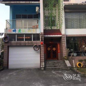 资兴湖畔度假别墅(东江湖店)酒店提供图片