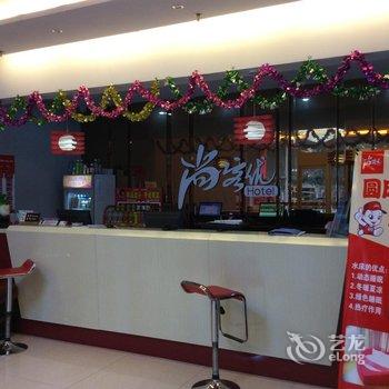 尚客优快捷酒店(沧州青县南环路店)酒店提供图片