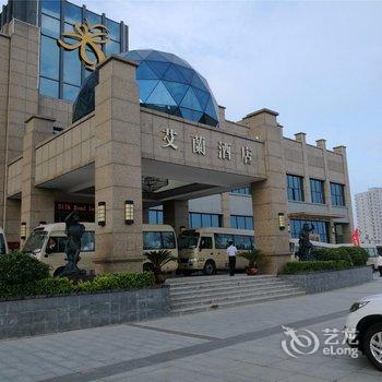 眉县太白山艾兰温泉国际酒店酒店提供图片