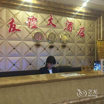 山南贡嘎机场友谊大酒店酒店提供图片