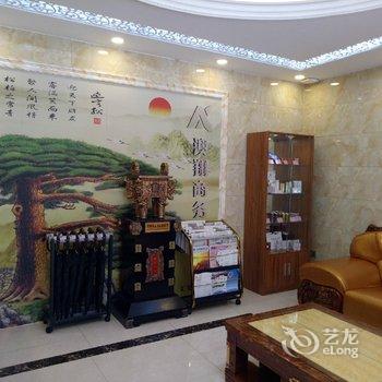 张家口澳翔商务酒店酒店提供图片