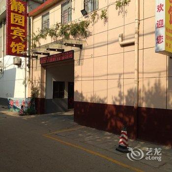 兰陵静园宾馆酒店提供图片