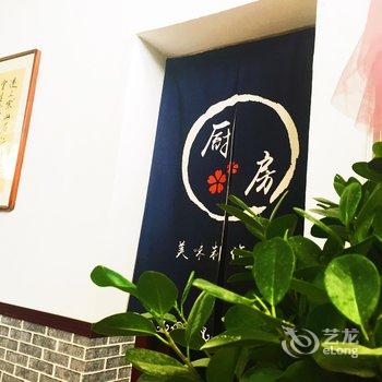 敦煌好来屋客栈酒店提供图片