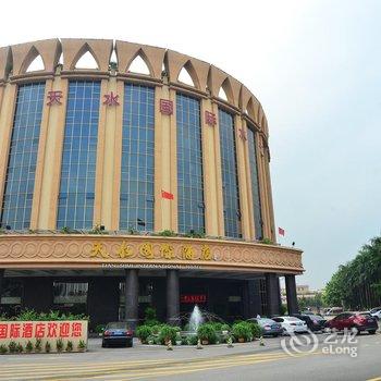 广州天水国际酒店酒店提供图片