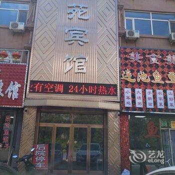 五大连池北苑宾馆酒店提供图片