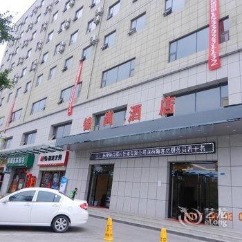 杨凌锦尚酒店酒店提供图片